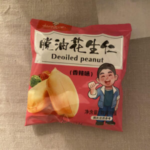 Jordnötter med Sichuan peppar